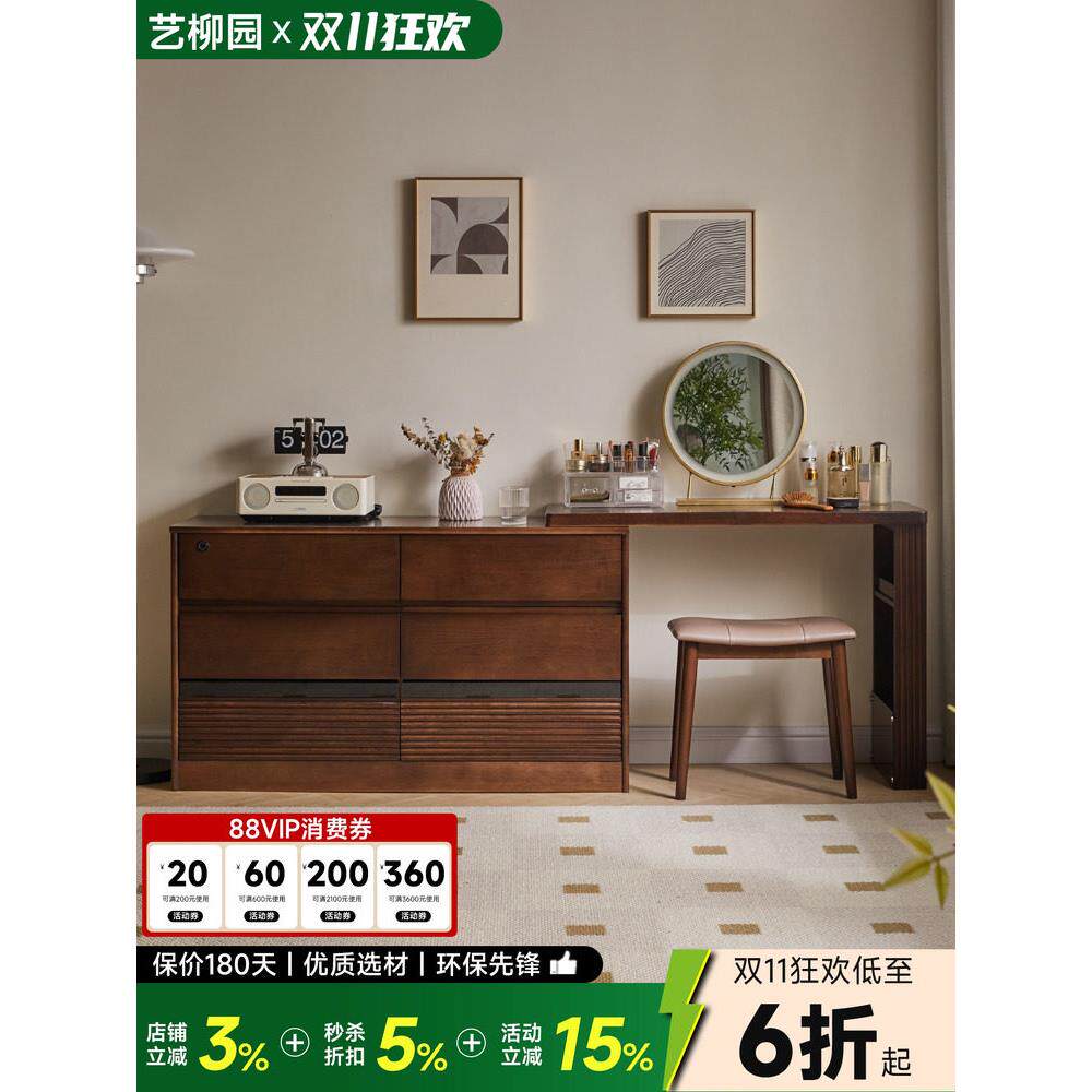 实木梳妆台斗柜一体化妆桌小户型简约书桌转角桌卧室收纳柜床尾柜
