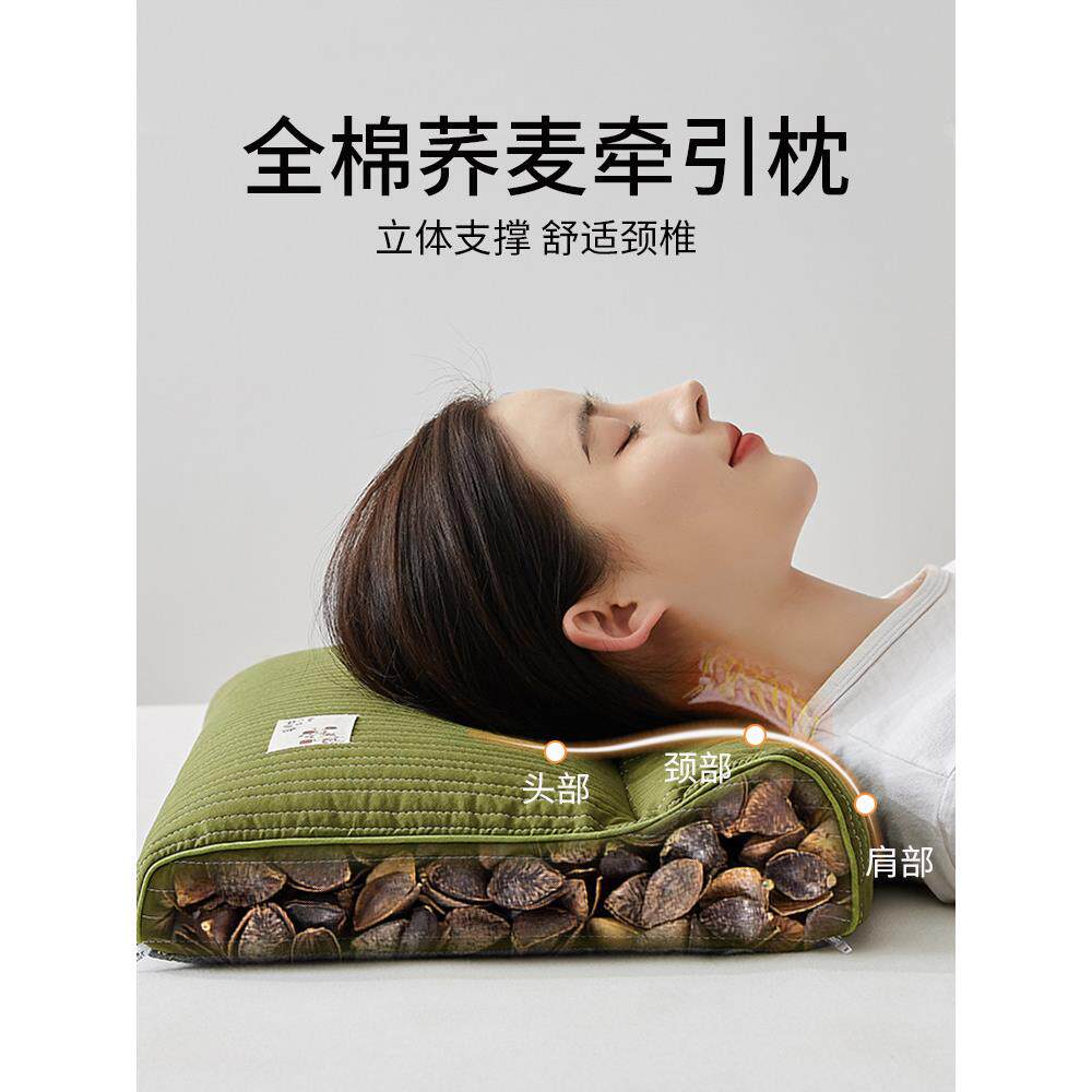 纯荞麦壳枕，专用硬枕芯保护颈椎，带枕套，家用荞麦壳单人全头助