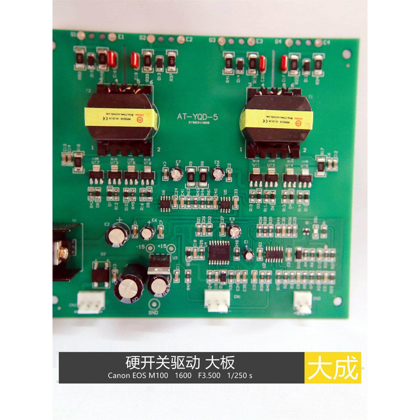 逆变气保焊机 硬开关驱动板 大板