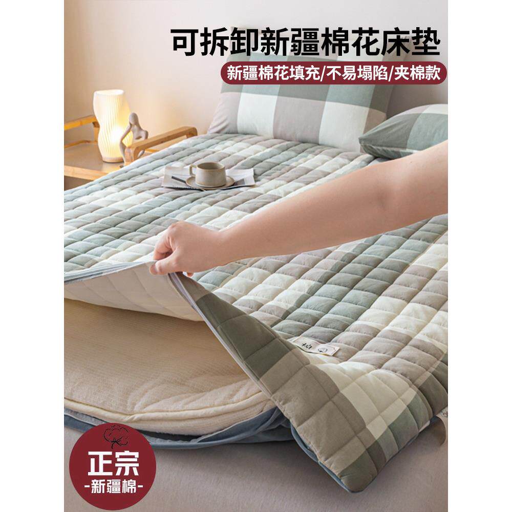 正宗新疆棉花可拆洗床垫学生宿舍单人软垫家用榻榻米垫子加厚褥子