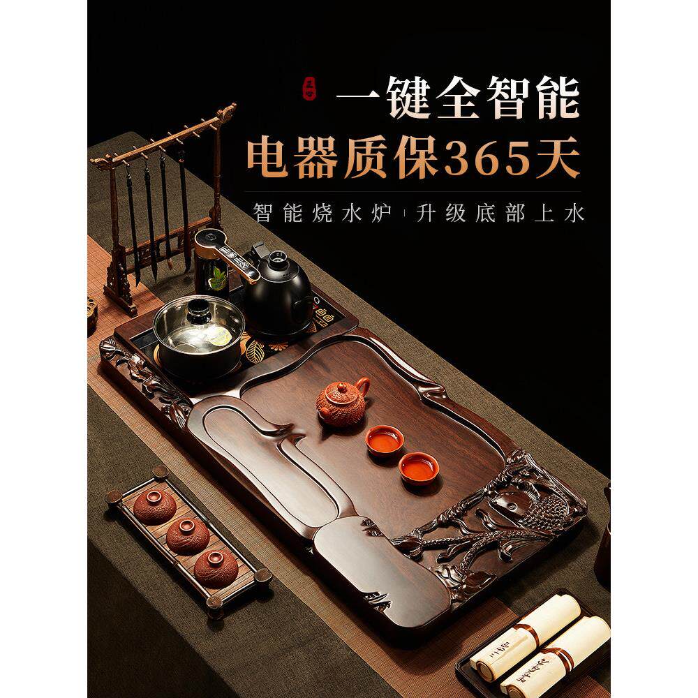 黑檀实木茶盘套装全自动上水茶台烧水壶一体功夫茶具家用客厅办公