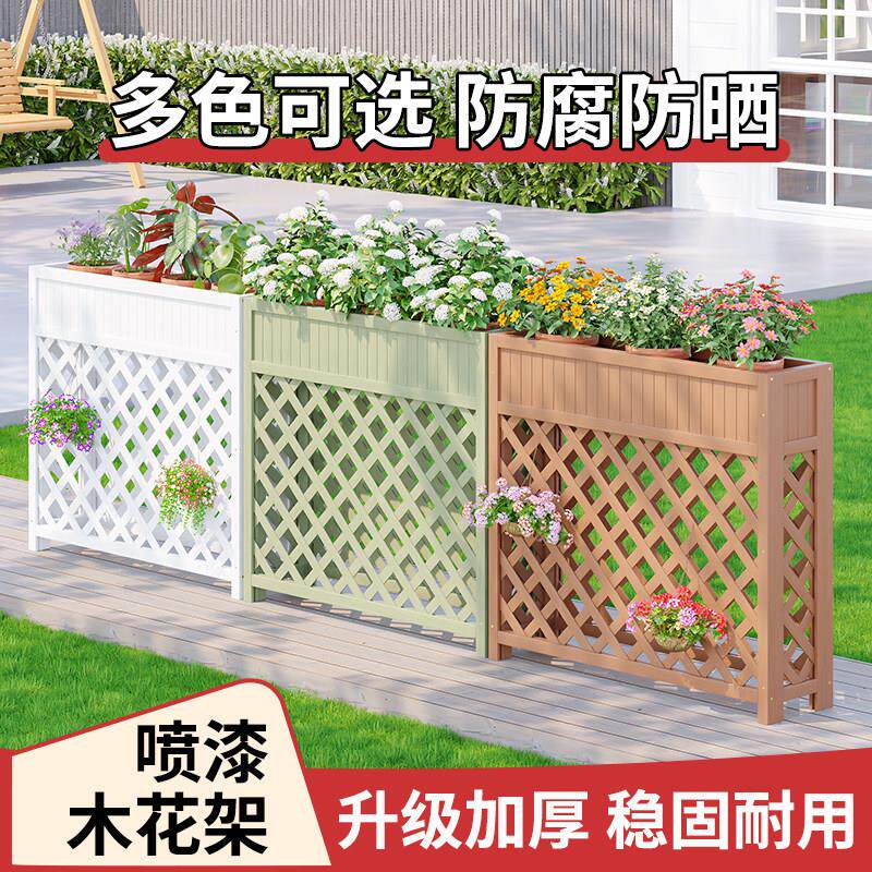 防腐木花箱户外花园庭院花盆隔断花槽室外阳台围栏栅栏实木种植箱