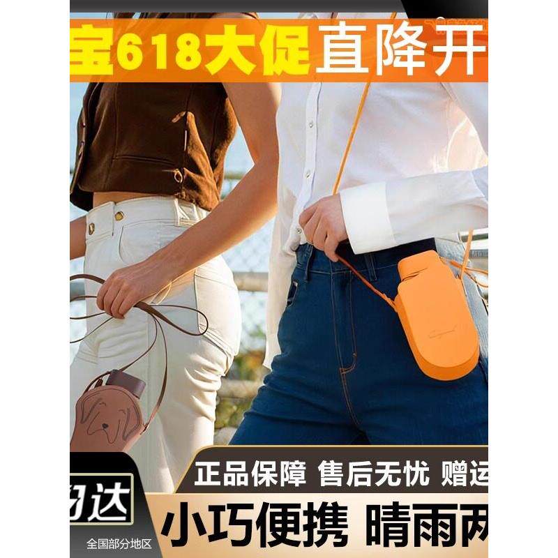 CSOGUNUK卡片动物印花太阳伞防晒伞防紫外线