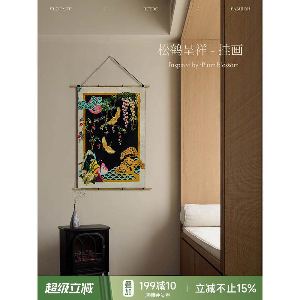 【孤儿六折优惠】蜡笔派b|中国古典b|松河城香挂画铜杆挂毯画客厅