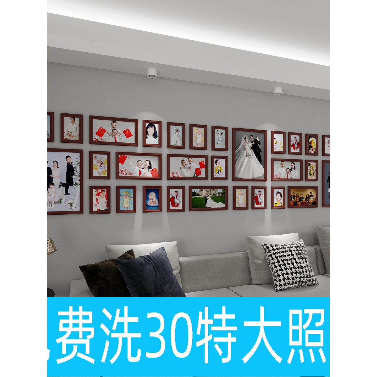 客厅实木照片墙现代挂墙组合创意相框墙画框办公企业文化墙装饰
