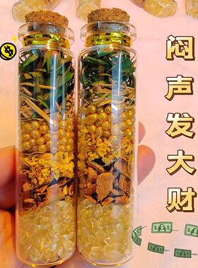 肉桂招财摆件随身携带办公室工位家居店铺乔迁装饰转运生财聚米瓶