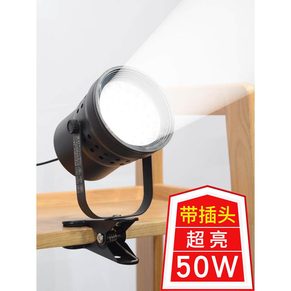夹子射灯LED服装店商铺带插头免打孔接线移动展会串联聚光补光灯