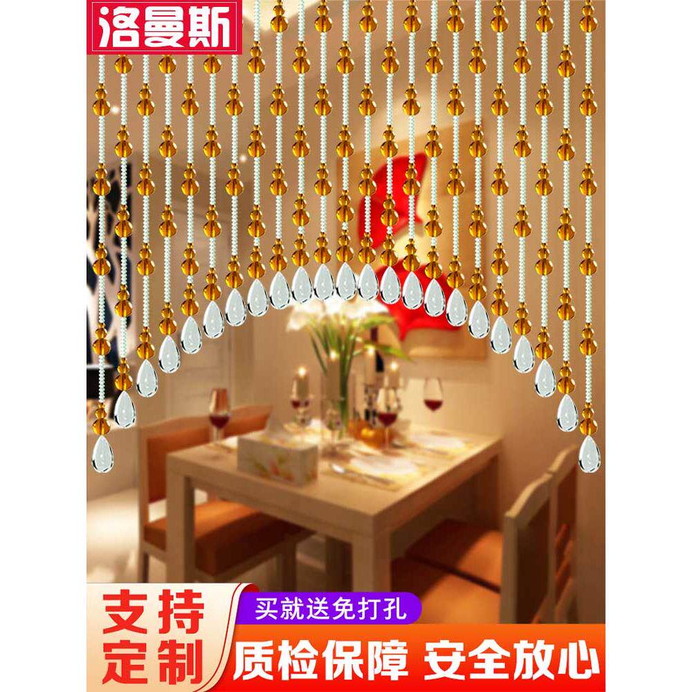 洛曼斯风水门帘拱形珠帘水晶隔断帘 客厅卧室成品卫生间挂帘葫芦