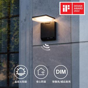 UME太阳能壁灯户外防水人体感应室外灯可折叠洗墙灯照明IF奖路灯