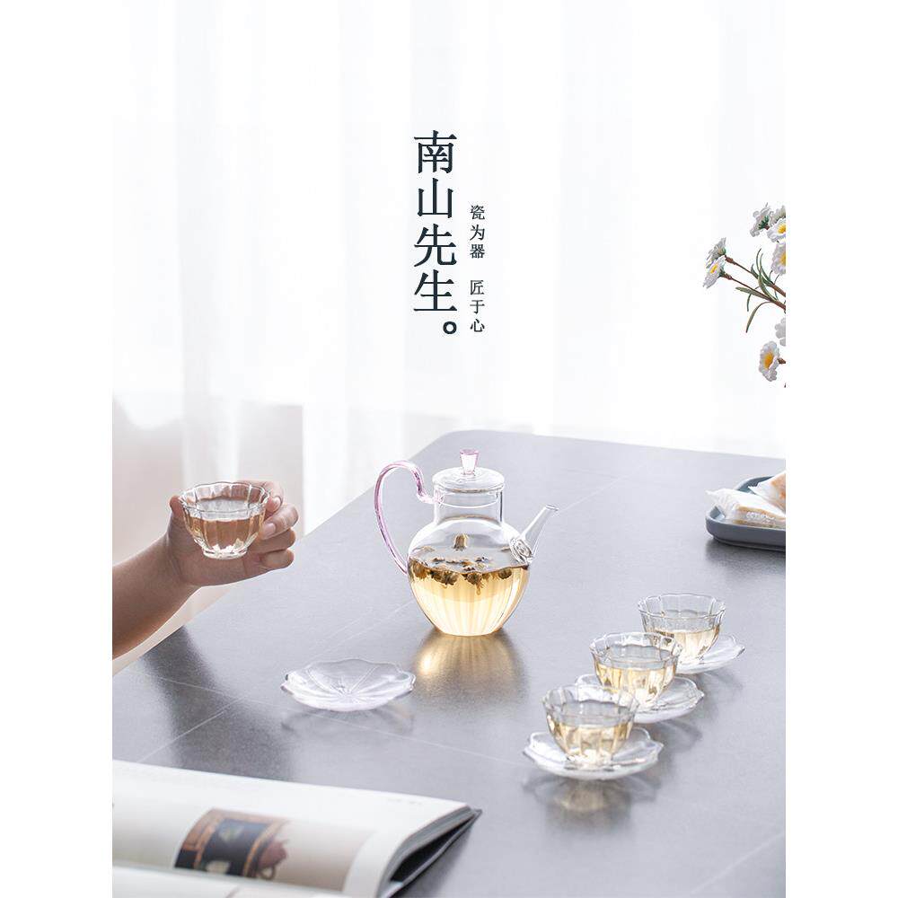 南山先生冰心冰露玻璃套装冷泡壶茶壶功夫茶具高档花茶壶轻奢简约