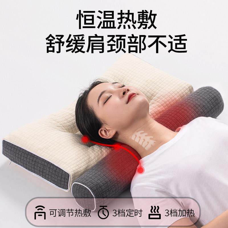 乳胶草本颈椎枕头护颈椎枕助睡眠颈枕单人睡觉劲椎圆柱硬枕芯