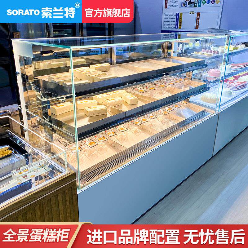 全景无边蛋糕展示柜慕斯烘焙甜品西点糕点柜保鲜冷藏柜商用巧克力