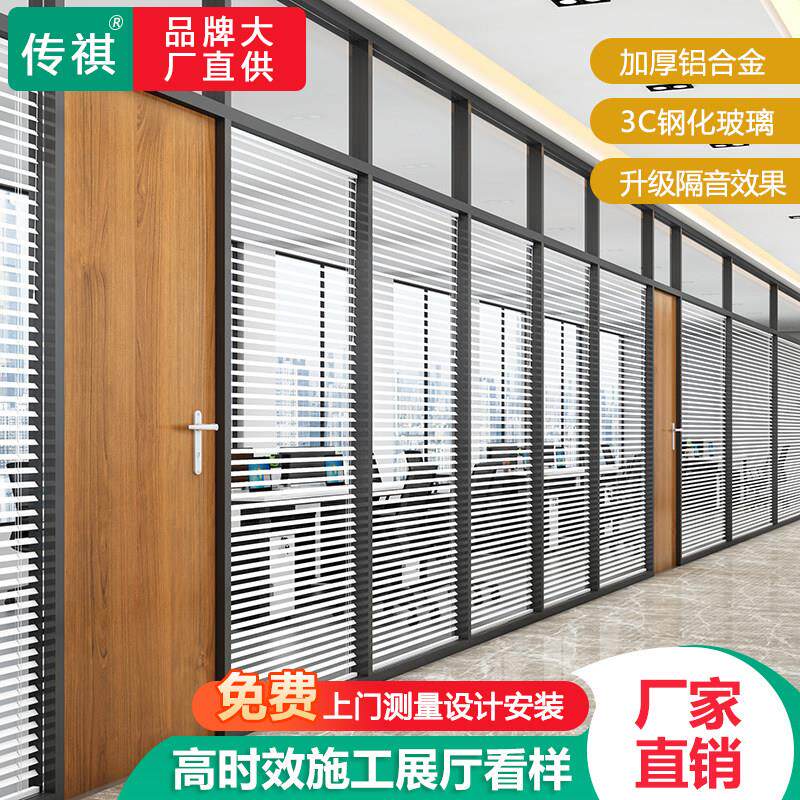 办公室玻璃隔断墙钢化双层百叶隔音办公室工装高隔断上门定制