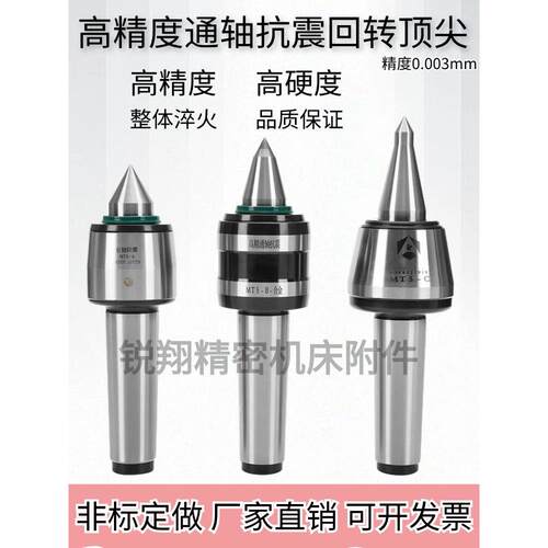 高精度防震刀进口回转数控车床尾座莫氏2345号高速活动顶针
