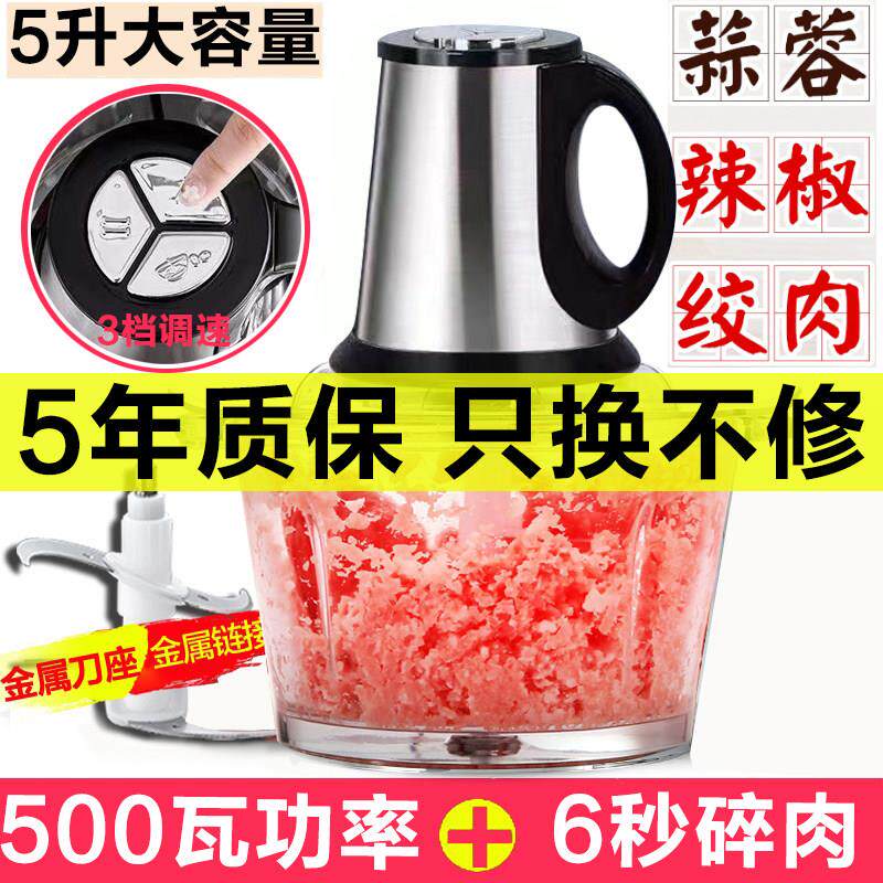 2024年新款绞肉机家用电动小型打肉馅搅拌饺搅碎菜器料理绞馅纯铜