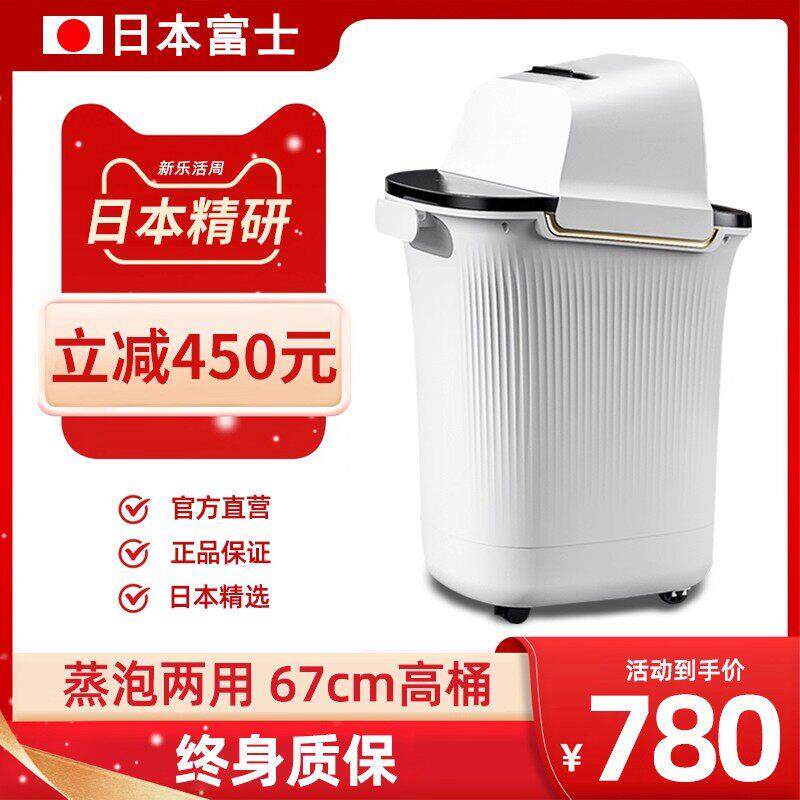 日本富士蒸汽泡脚桶足浴盆全自动洗脚电动按摩加热恒温家用过小腿