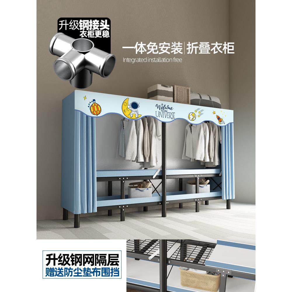 免安装简易布衣柜折叠式钢管加粗加固加厚出租房家用卧室收纳衣橱