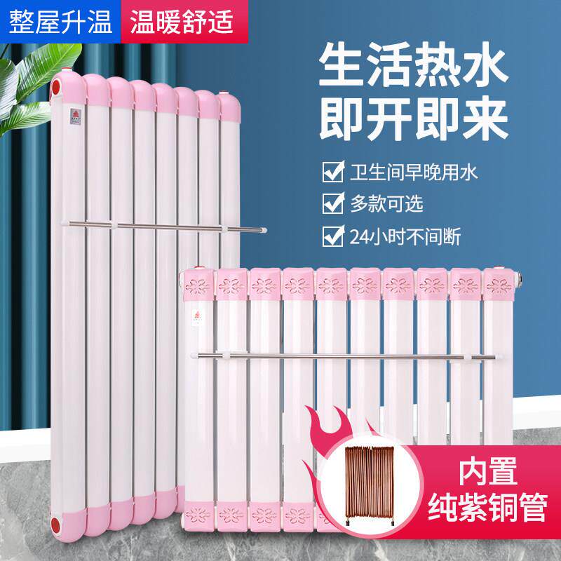 换热器家用化妆室热水交换器过水热暖气片集中供热卫浴洗澡壁挂式