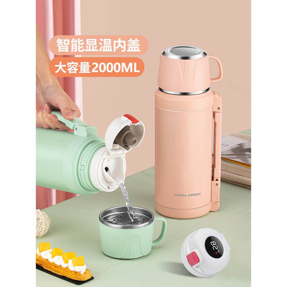 保温杯官方正品智能显温大容量3L水壶露营保暖瓶2L宝宝外出冲奶粉