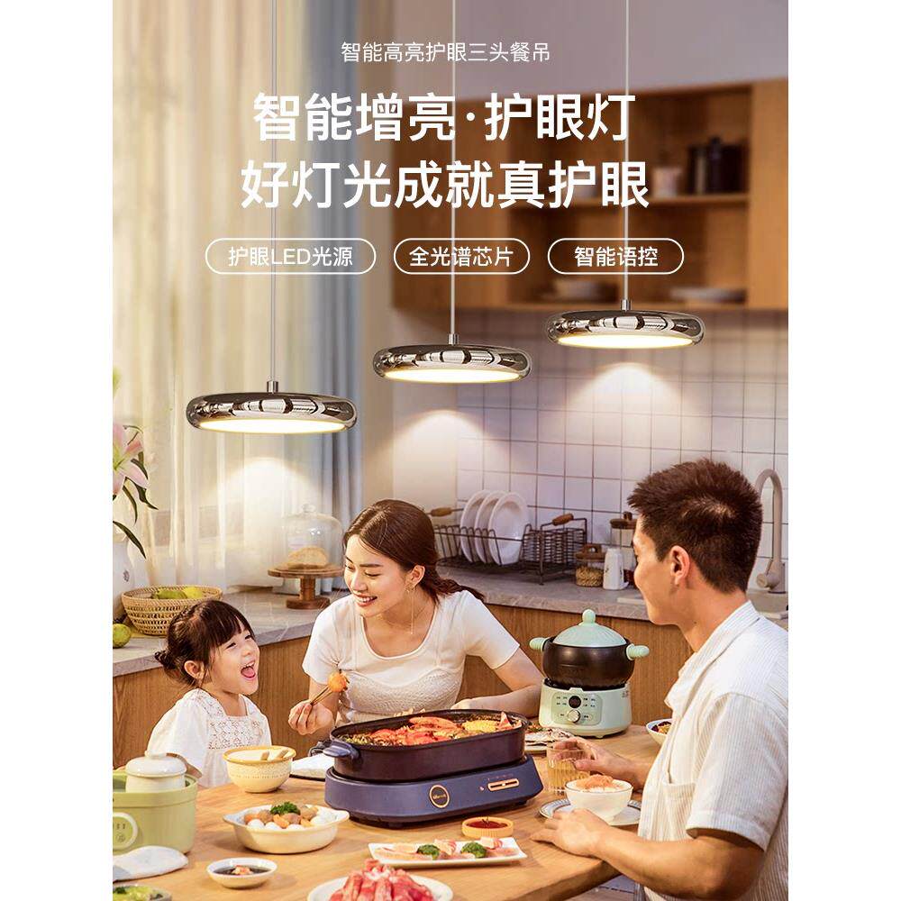 雅曼迪圆盘飞碟三头吊灯餐桌饭厅吊灯餐厅灯现代简约北欧led极简