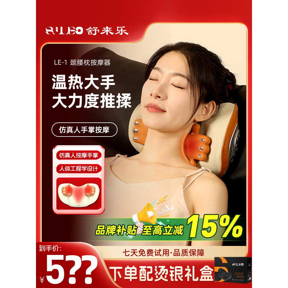 礼物推荐肩颈按摩仪全身腰背部全自动揉捏颈椎按摩仪车载家用靠垫
