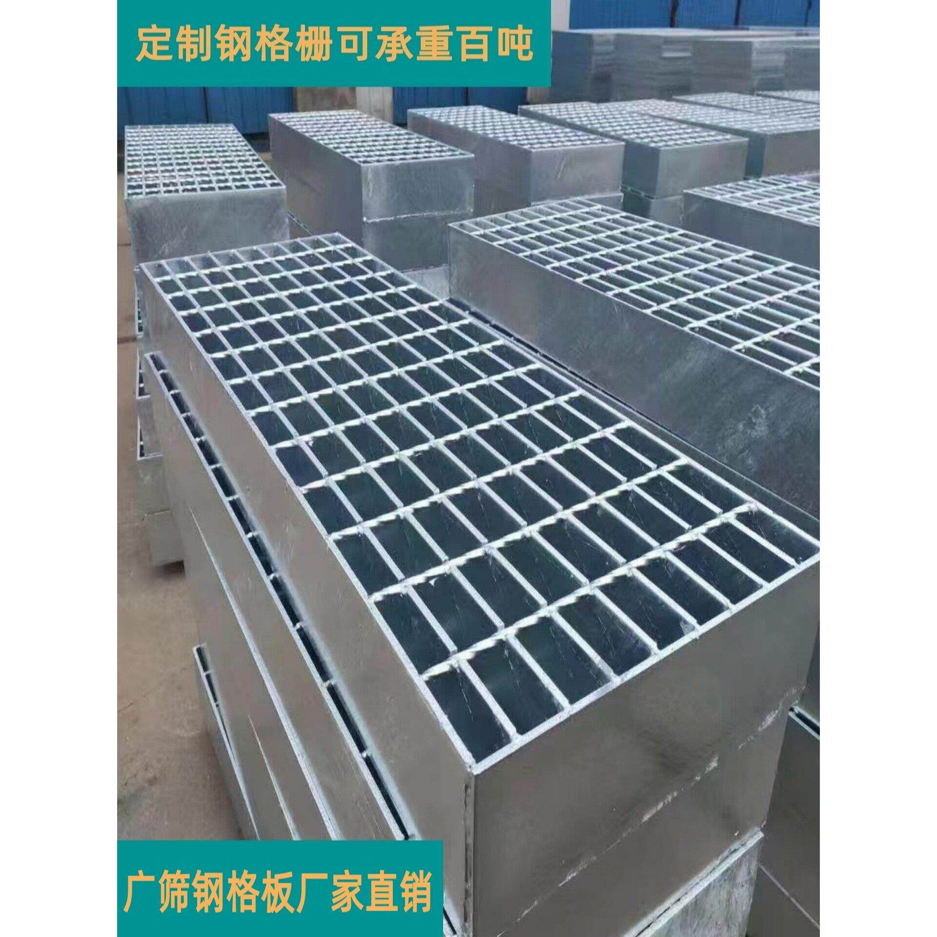 定制钢格栅化工厂平台格栅走道踏步板排水沟盖板格栅热镀锌钢格板