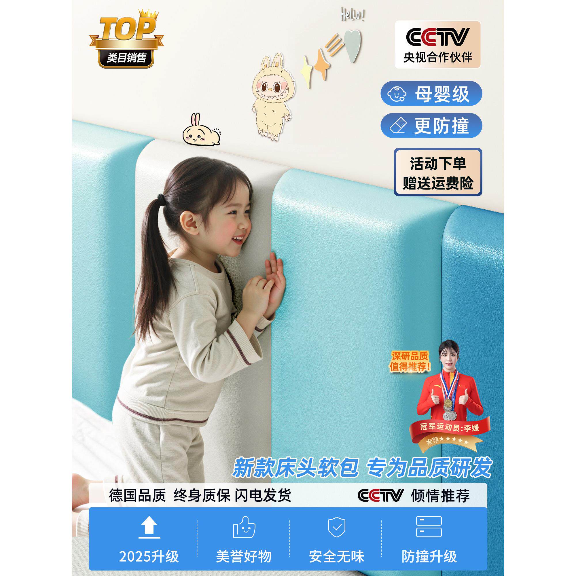 榻榻米软包墙围儿童房防撞墙贴加厚自粘床边护墙面床围床头靠背垫