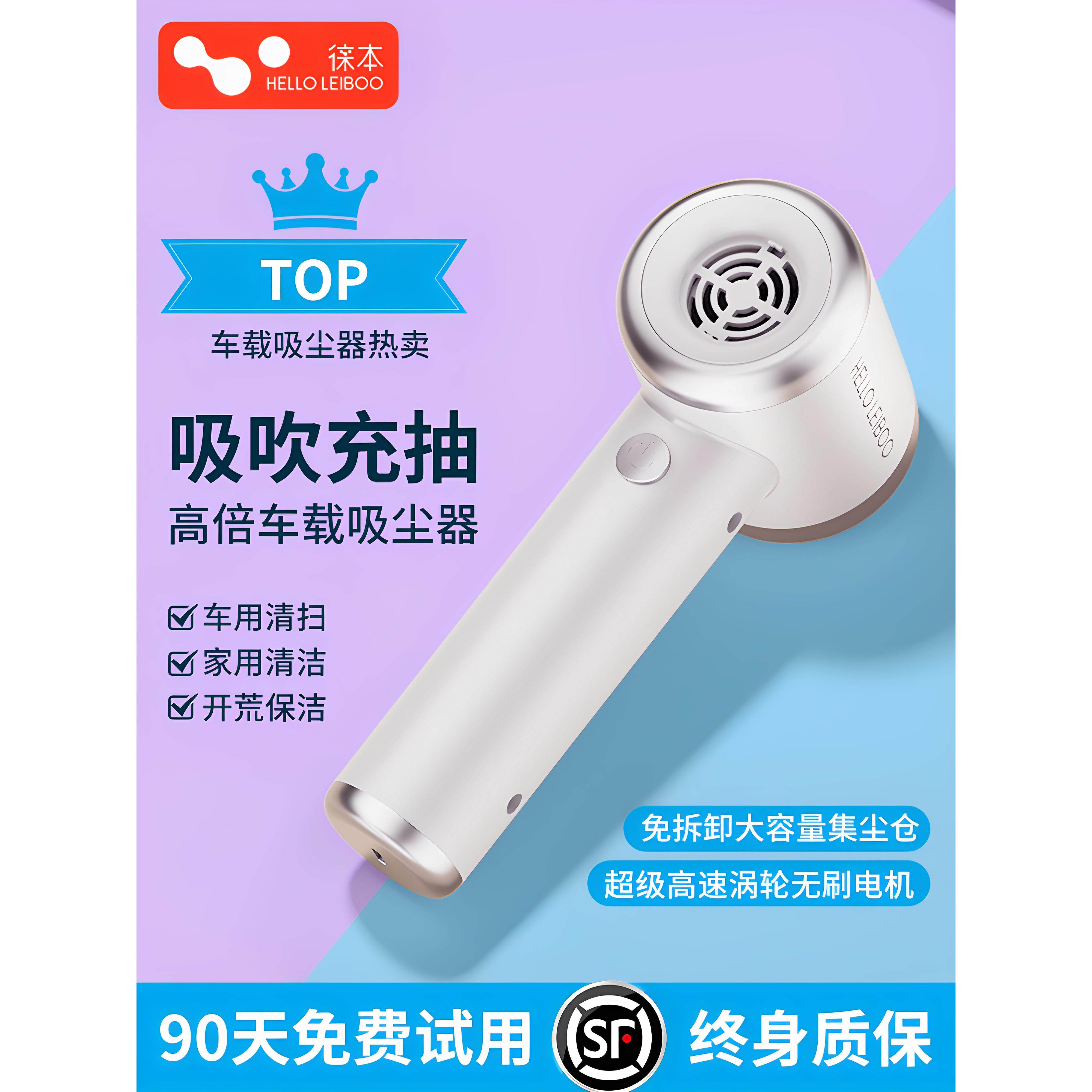 车载吸尘器手持小型车用2025新款超强大吸力汽车车内吸吹无线家用