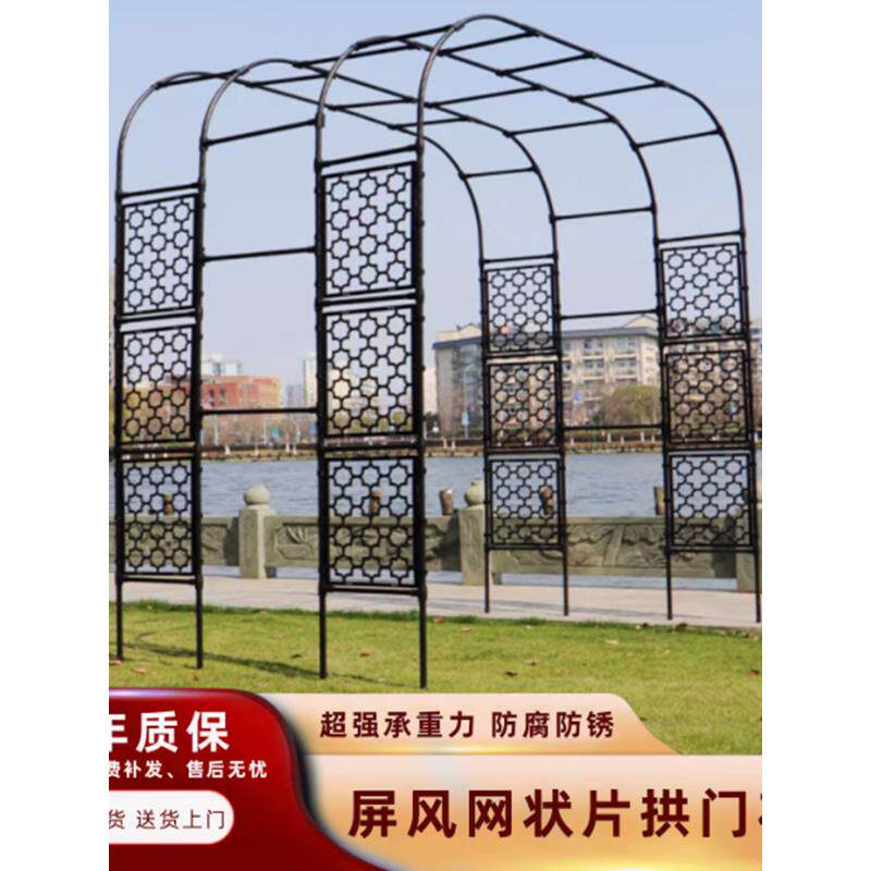 拱门花架花园玫瑰攀爬凉棚阳台拱门支架葡萄架庭院室外包塑铁格栅