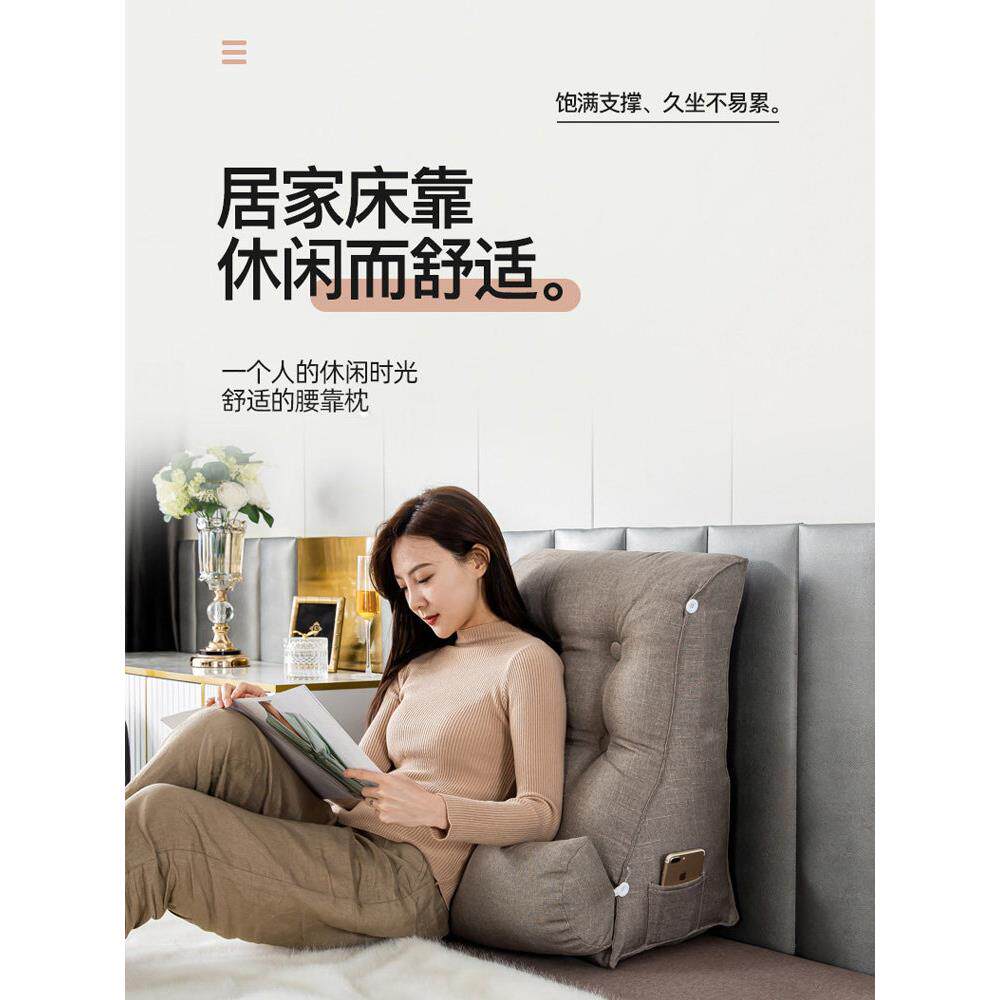 立体靠枕三角床头护腰靠垫榻榻米软包床上靠枕沙发大号靠背垫腰靠