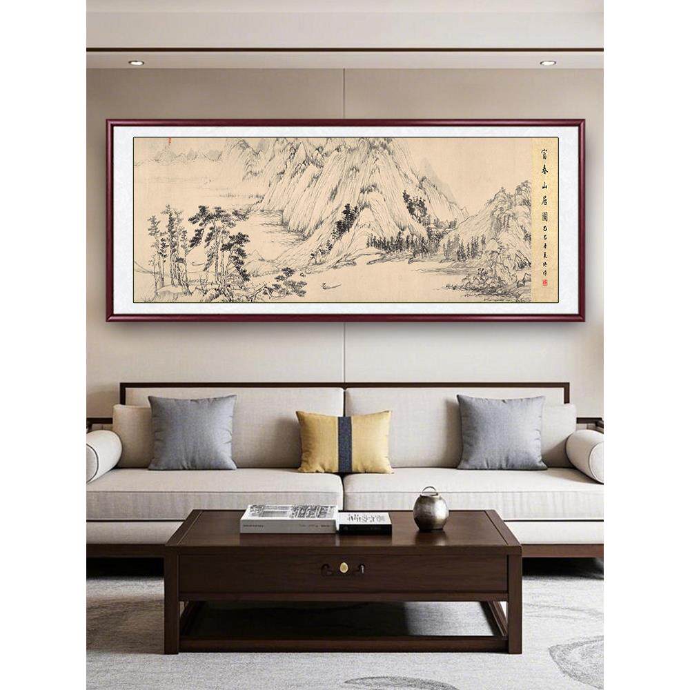 手绘富春山居图国画水墨山水画办公室挂画新中式客厅背景墙装饰画