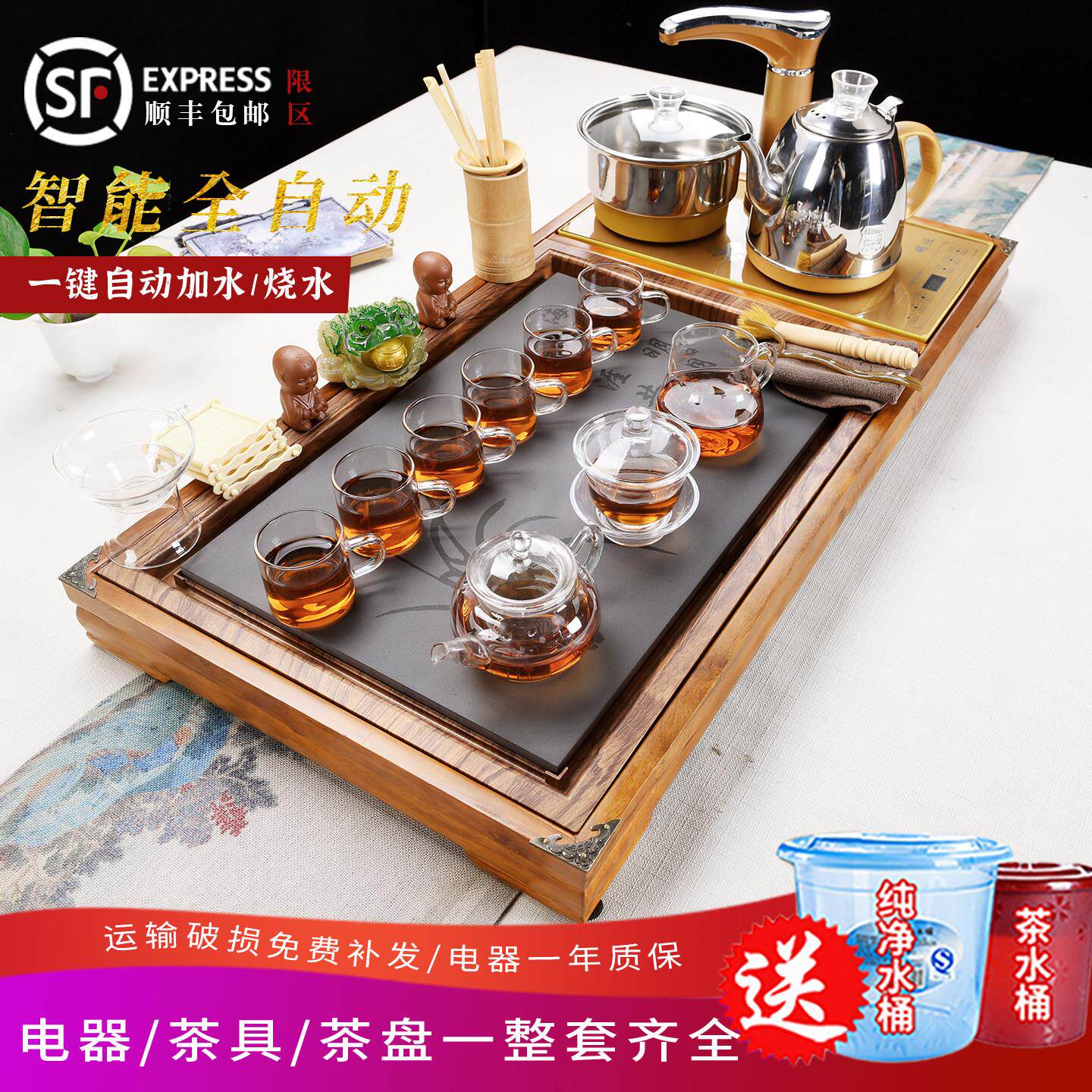 茶具套组家用客厅整套全自动上水一体办公室功夫泡茶台茶盘简约