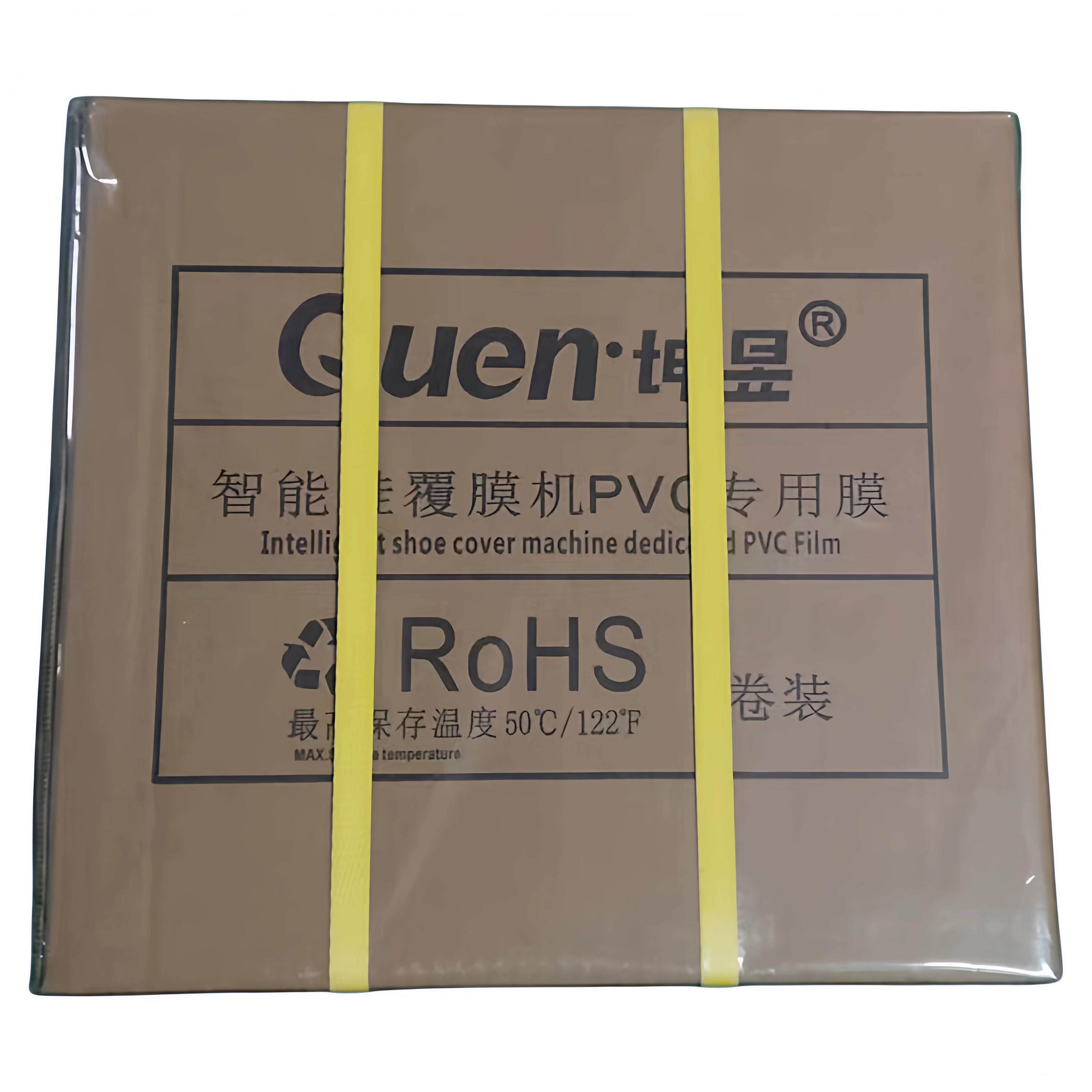 智能鞋覆膜机XT-46C PVC专用热缩膜1卷2卷 4卷装28um-1100祇