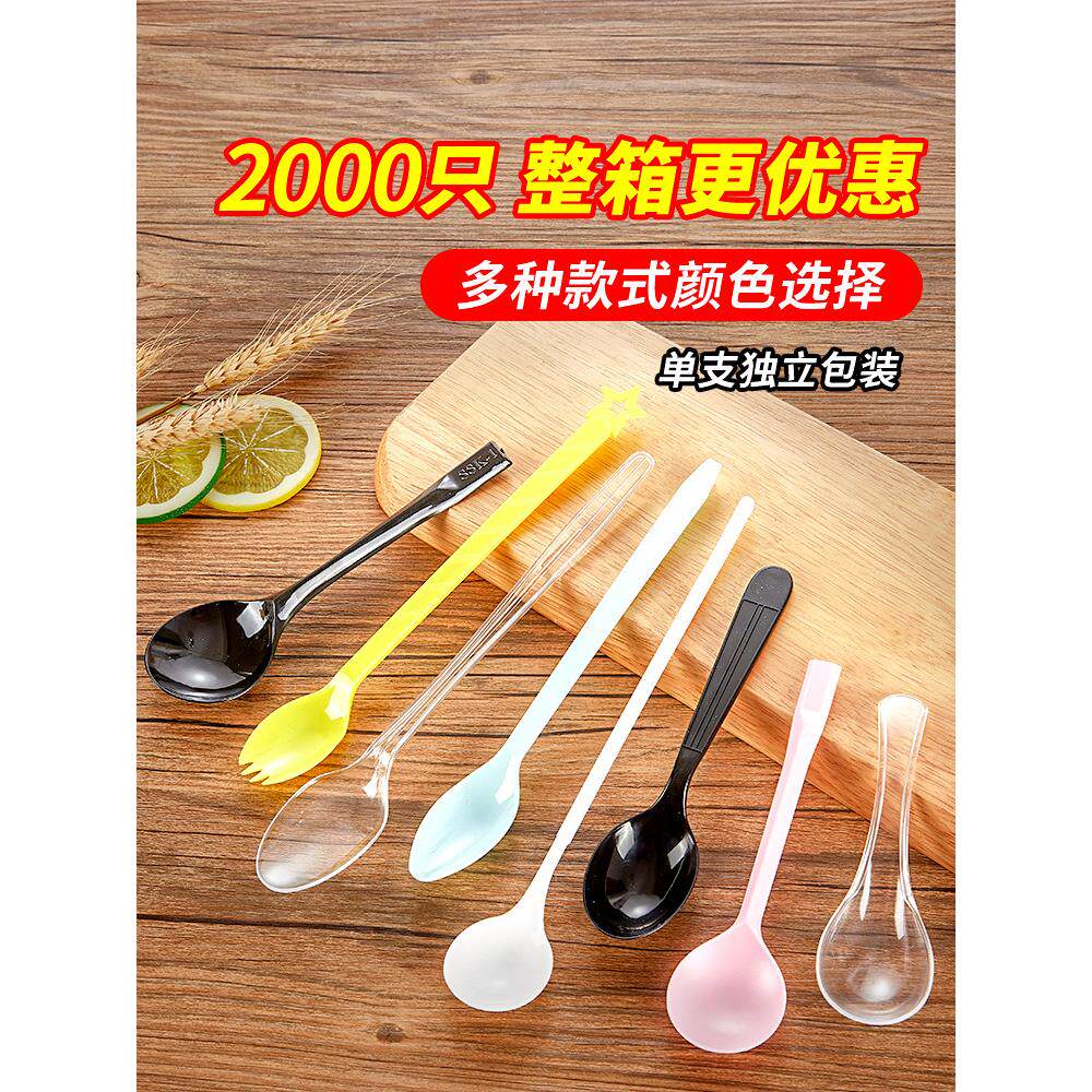 一次性勺子奶茶店汤勺烧仙草专用水晶金龟勺黑色塑料商用单独包装