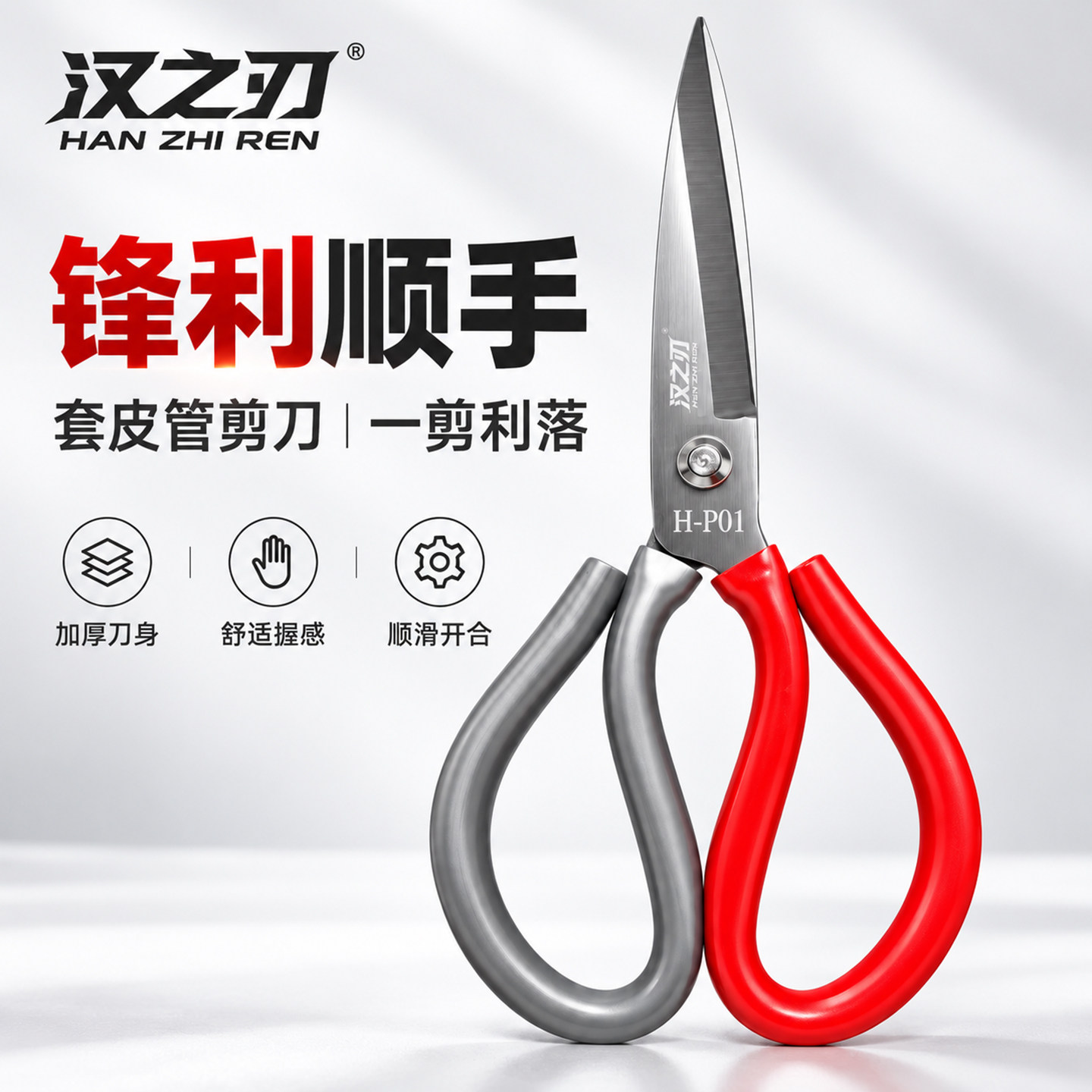 铁皮剪子工业剪高锰钢电线剪锋利电工剪高硬度大号家用锋利加厚