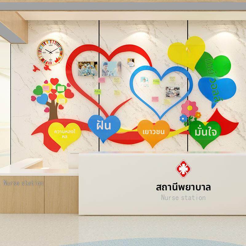 心许愿树医院科室护士站文化墙面贴诊所背景氛围宣教二维码扫一扫