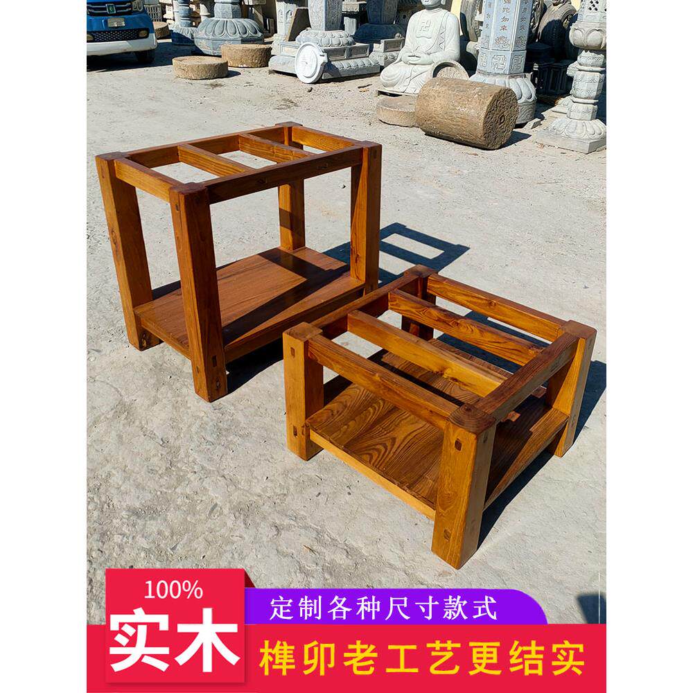 老榆树石槽木框架实木鱼缸花盆底座低支架户外咖啡桌石板桌腿储物