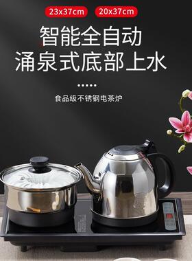 智能全自动底部上水电热烧水壶茶台一体电磁茶炉嵌入式茶具泡茶壶