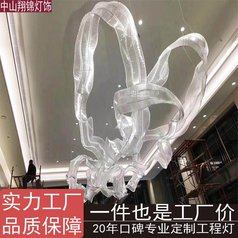 创意水晶飘带灯酒店大堂售楼部沙盘非标工程定制异形装饰造型吊灯
