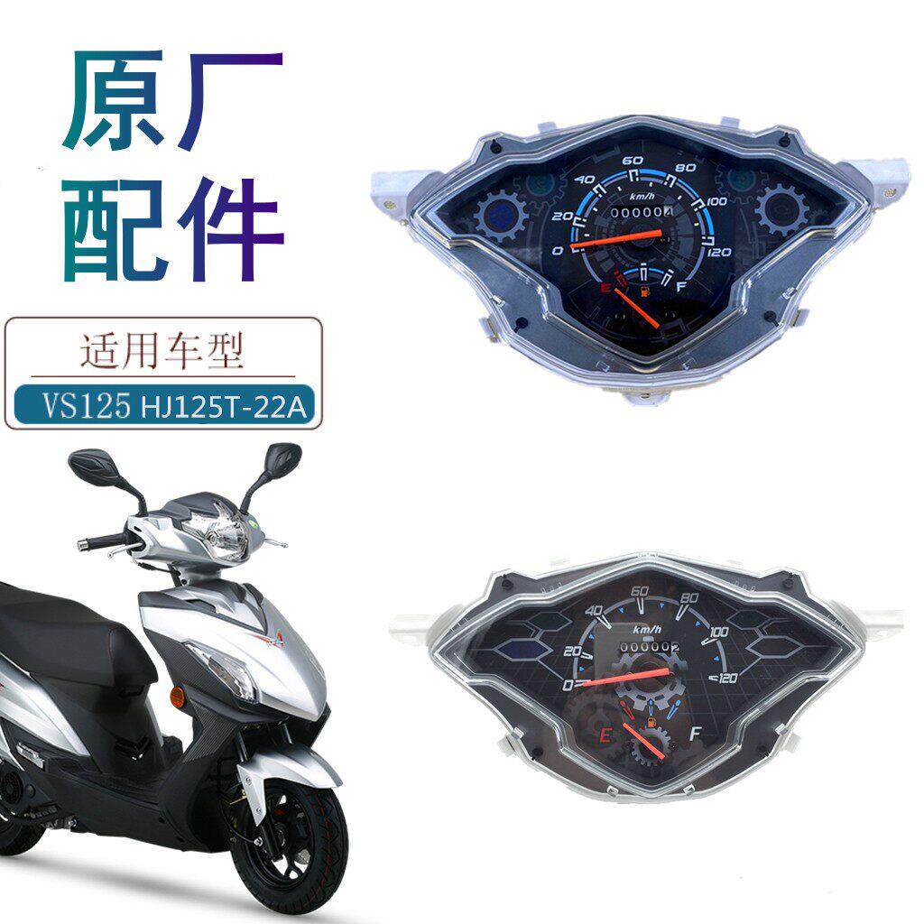 适用豪爵摩托车VS125仪表HJ125T-22 22A仪表壳 码表转速表里程表
