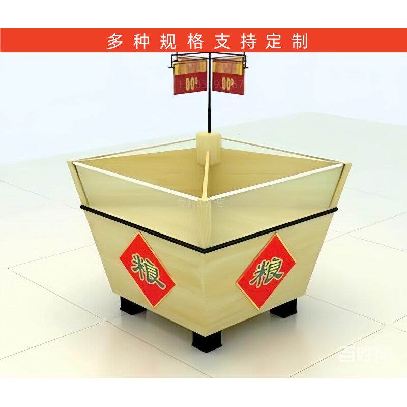 超市散装米柜米斗五谷杂粮展示柜木制米面杂粮柜四方米斗散称货架
