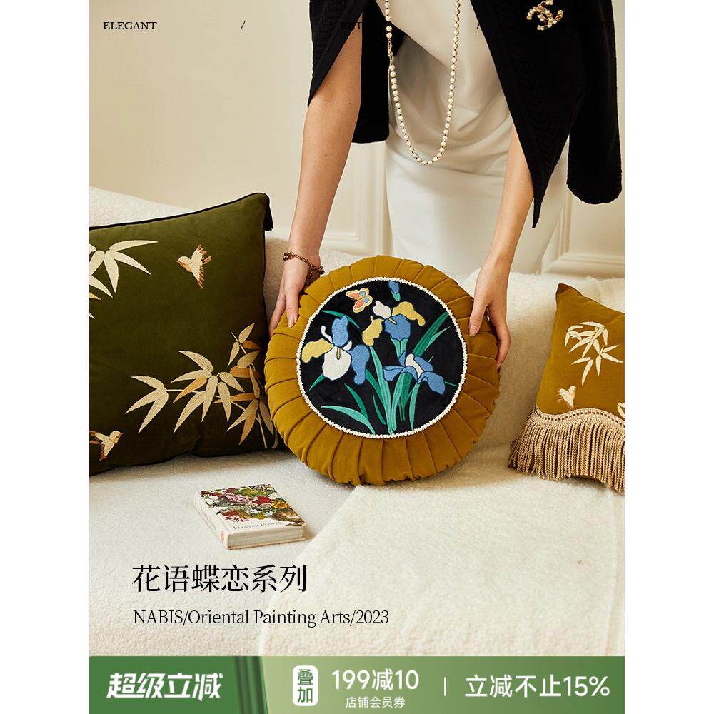 【孤儿六折】蜡笔派|花语蝴蝶之恋|竹叶绣花枕头法式中式沙发靠垫