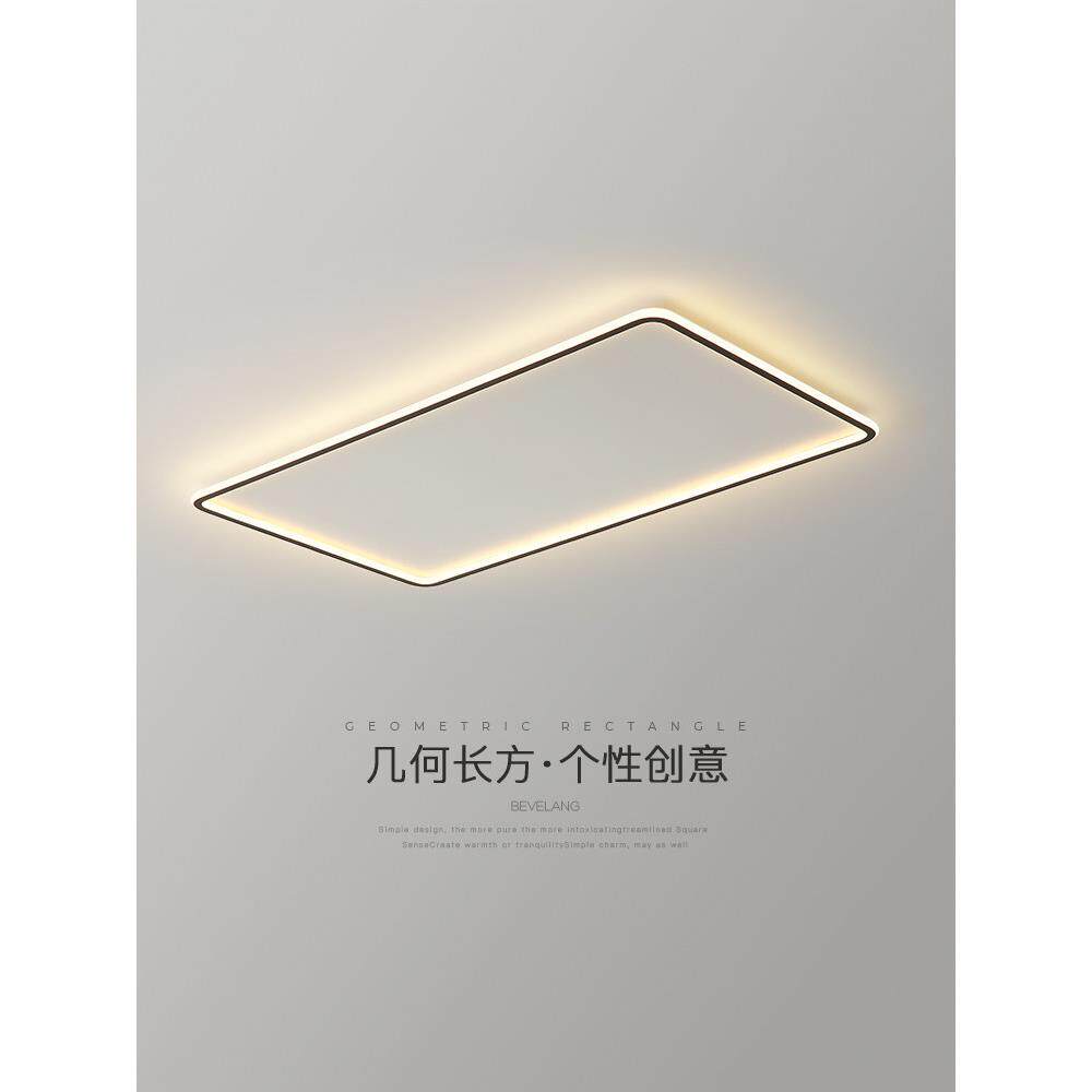 客厅吸顶灯现代简约大气黑色极简北欧长方形家用时尚超薄大厅主灯
