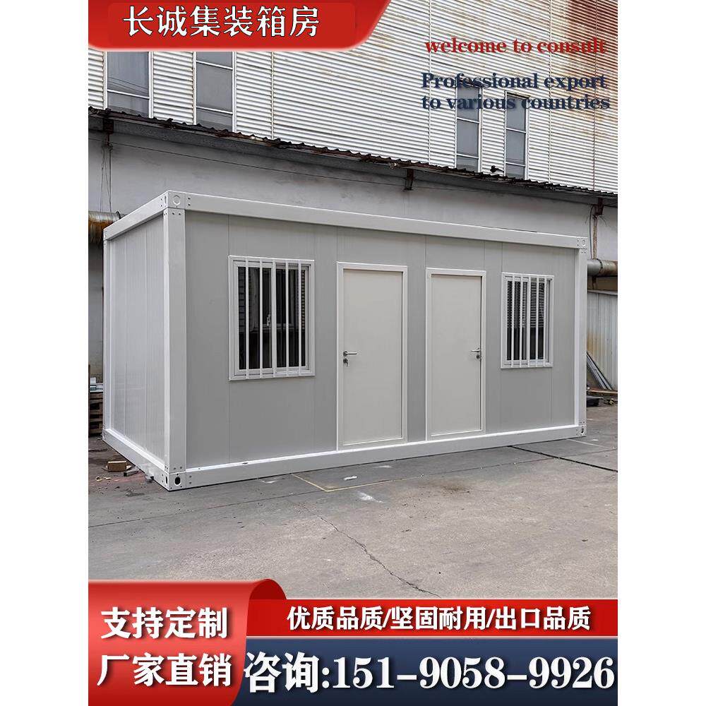 住宅集装箱活动房屋建筑工地活动板房办公室定制组装可拆卸的简单