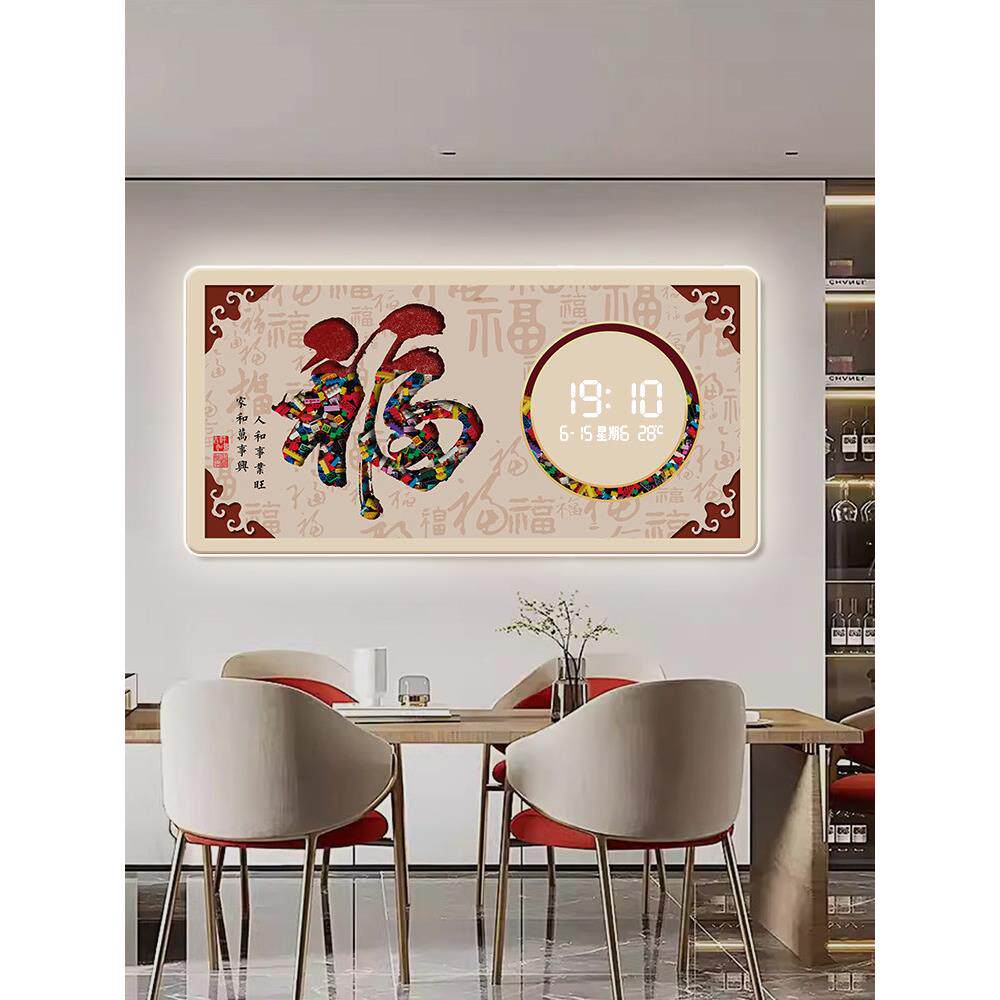 新型中国风钟、挂钟、客厅挂钟、桌子挂钟、艺术餐厅装饰画、数字