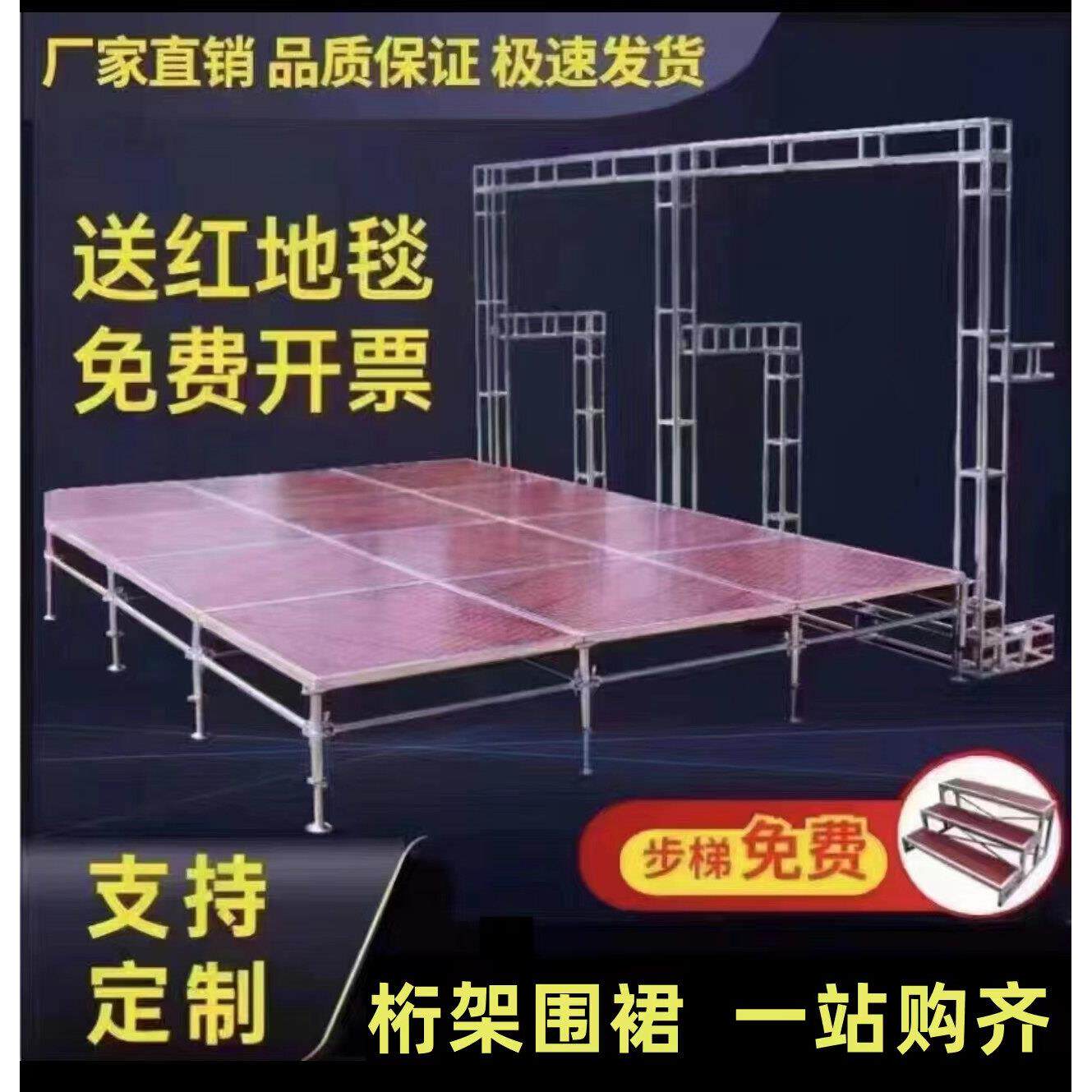 舞台架子铝合金舞台广告背景架折叠舞台快装舞台雷亚舞台舞台桁架