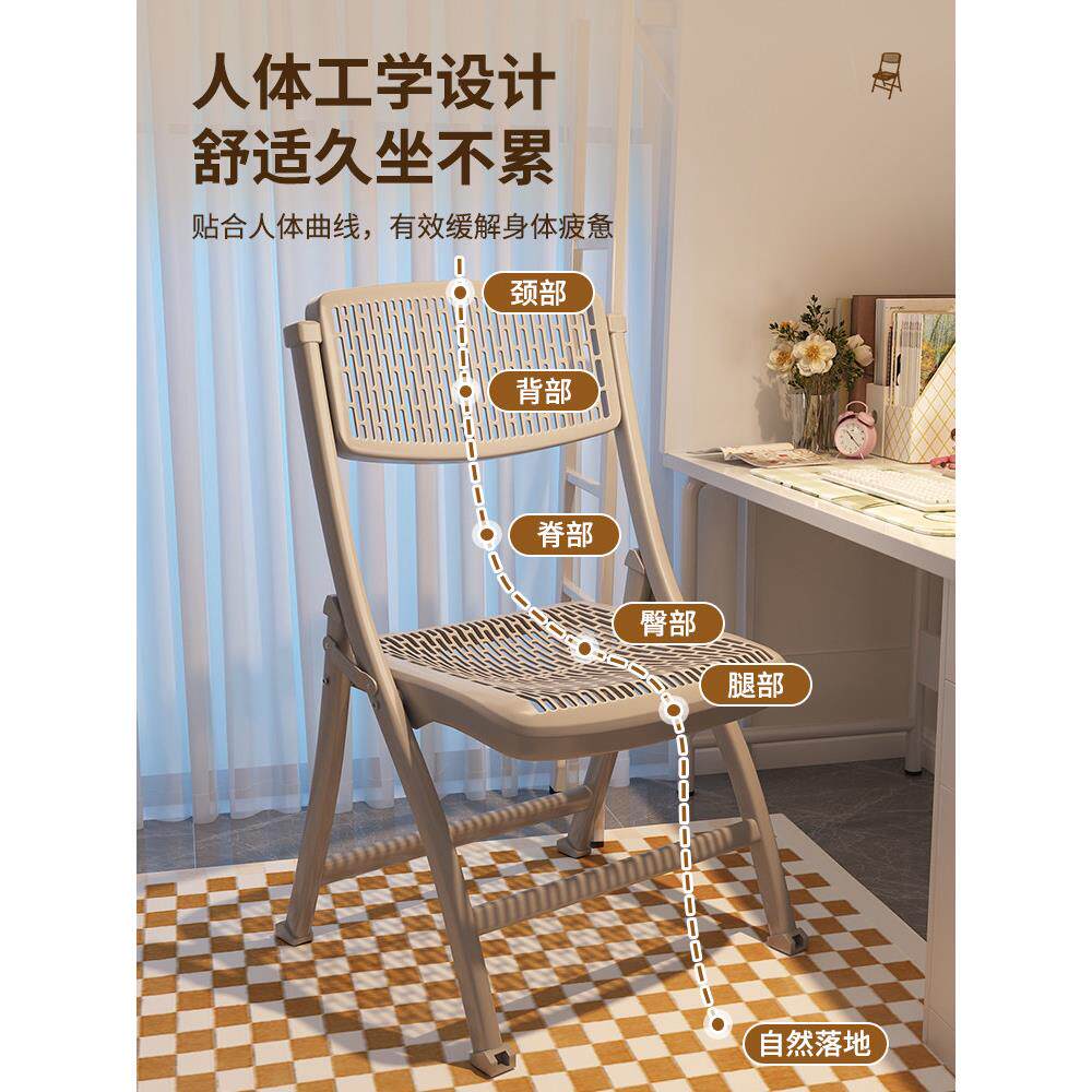 折叠椅子带靠背舒服久坐人体工学座椅家用餐椅办公电脑椅塑料凳子