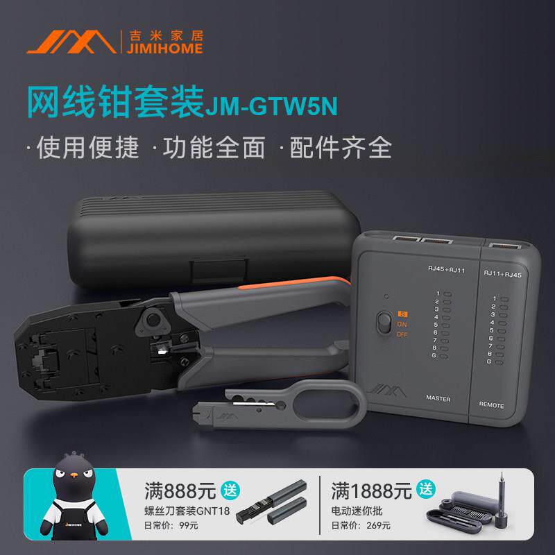 进口专业级网路线压线钳套装水晶头压接工具家用五类六类网路工具