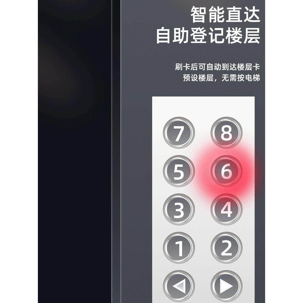 电梯刷卡机控制系统分层电梯门禁电梯控制6层8层自动挂号楼层智能