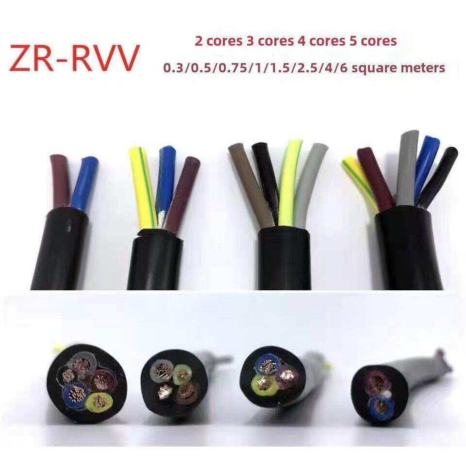 国标纯铜RVV护套电线2芯3芯2.5/4/6/10/平方户外防水软电源电缆线